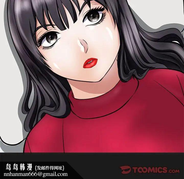 母女第8話