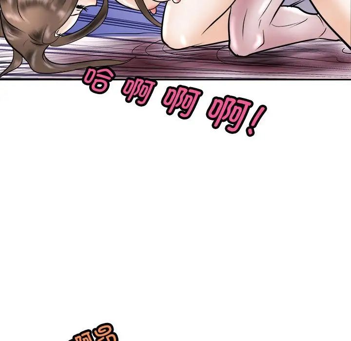 母女第8話