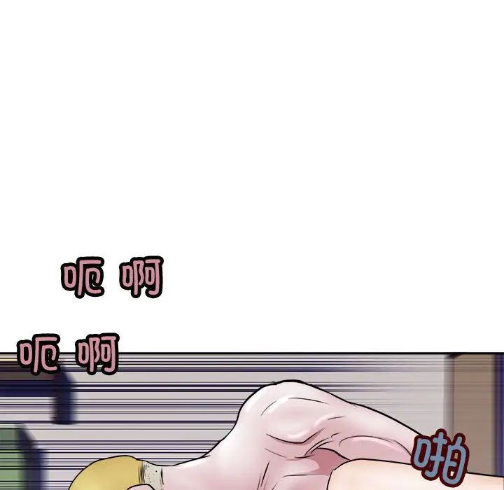 母女第8話