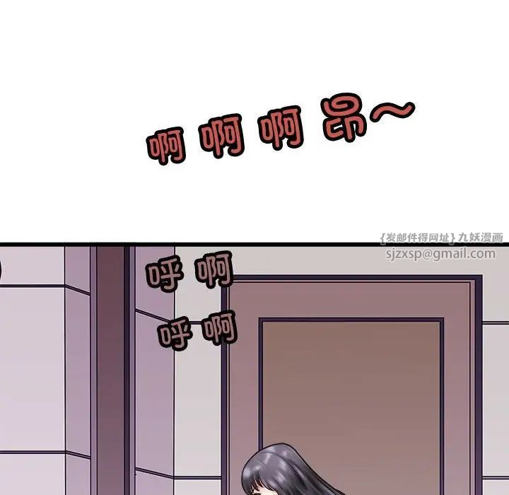 母女第8話