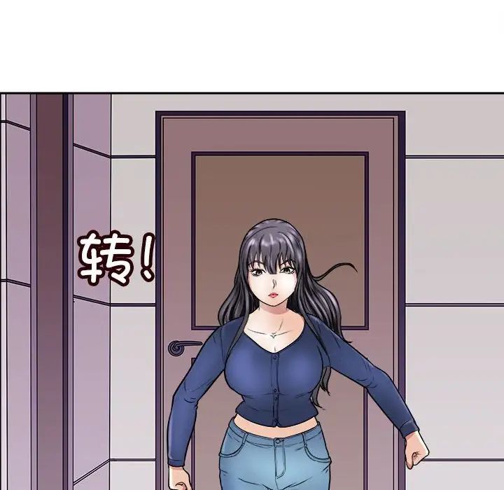 母女第8話