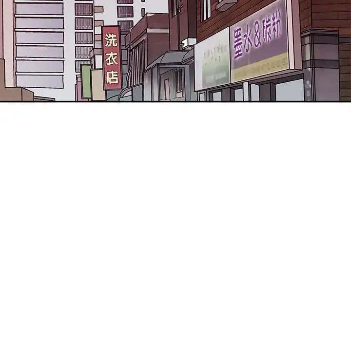 母女第8話