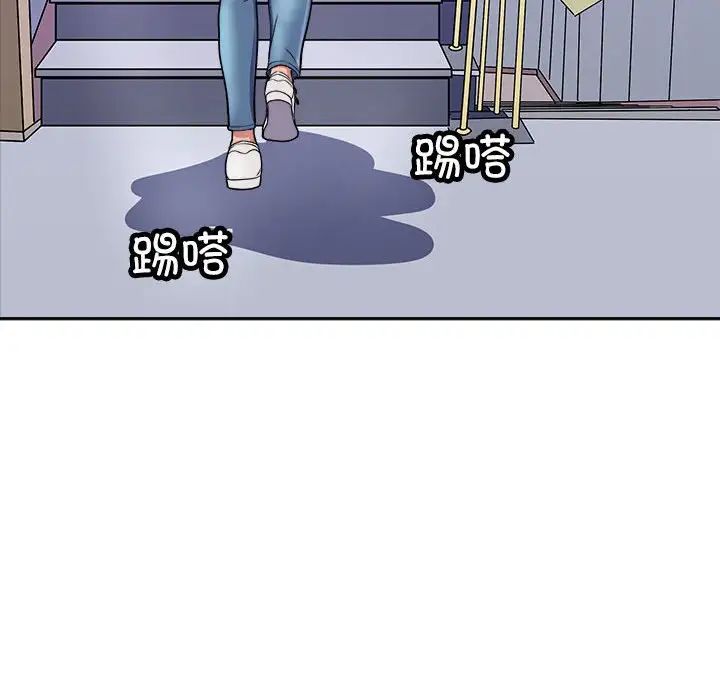 母女第8話