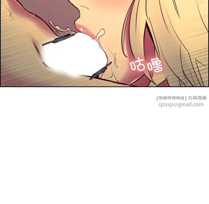 保姆调教中第42話