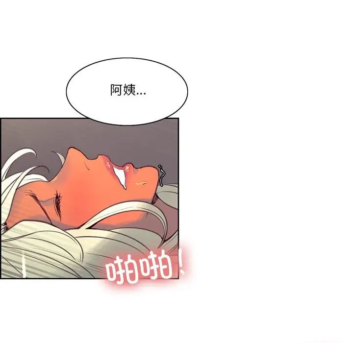 保姆调教中第42話