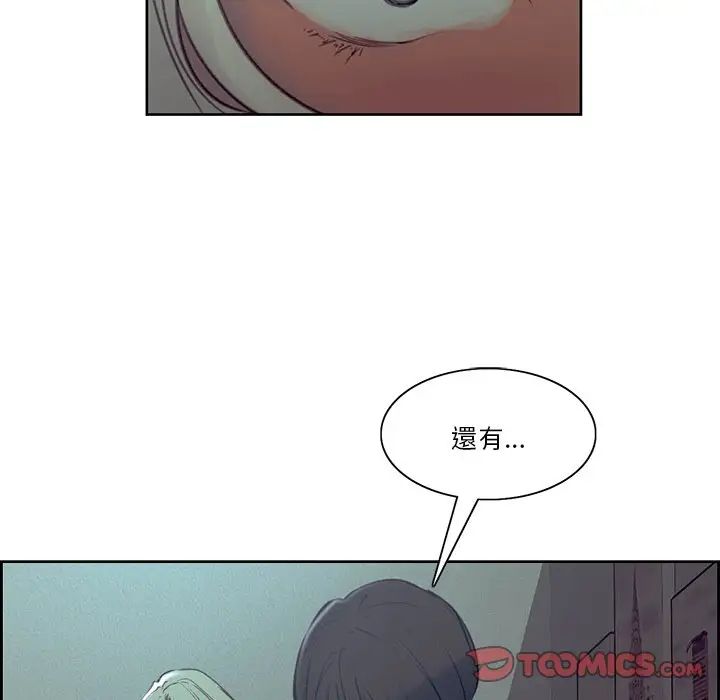 保姆调教中第42話