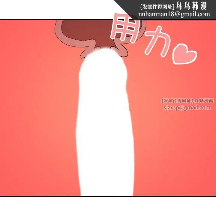 家人之间这样不好吧第9話