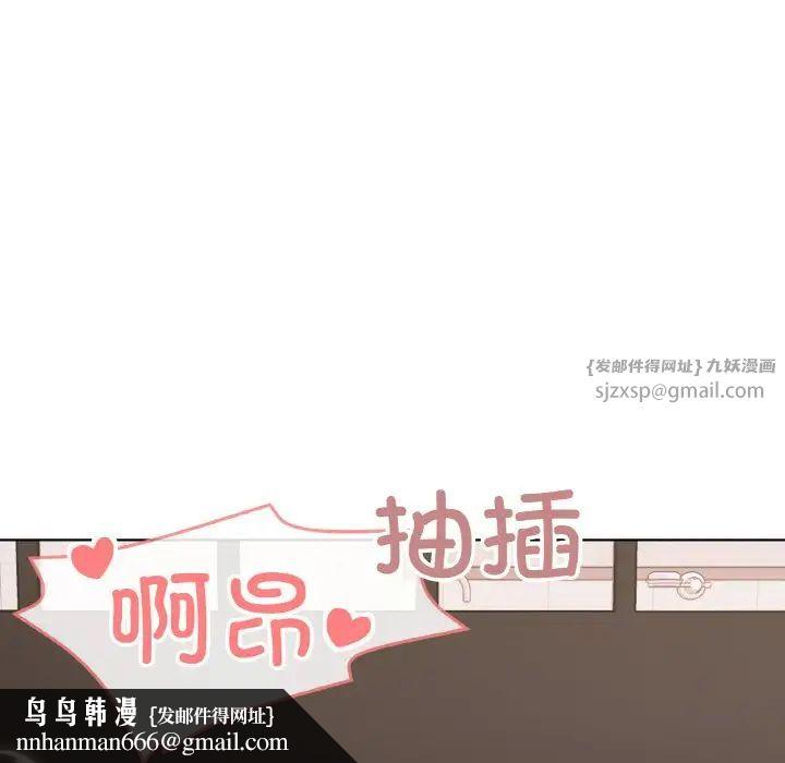 家人之间这样不好吧第9話