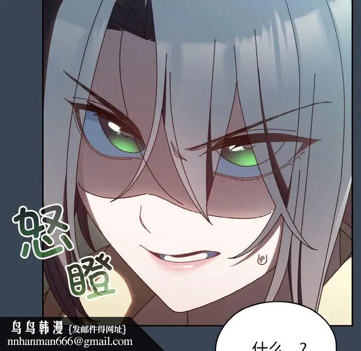 老大!请把女儿交给我!第38話