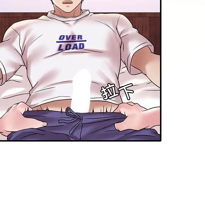 渴望占有她第27話