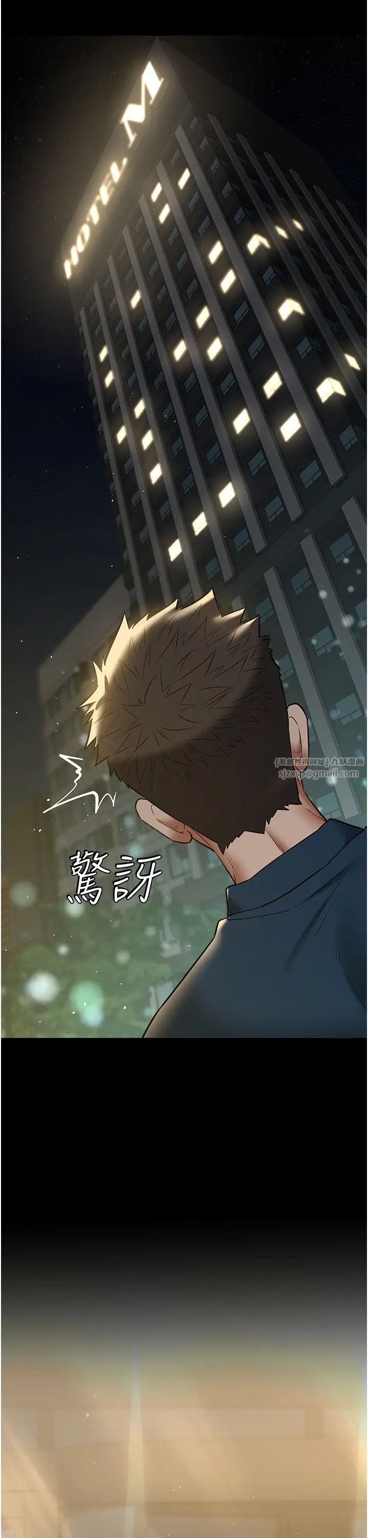 豪色復仇第28話-夫人，我們來飯店是要…