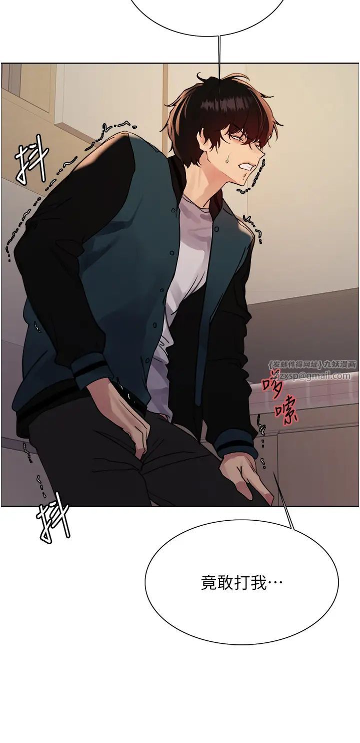 色轮眼第2季第37話-我要接收你的性奴