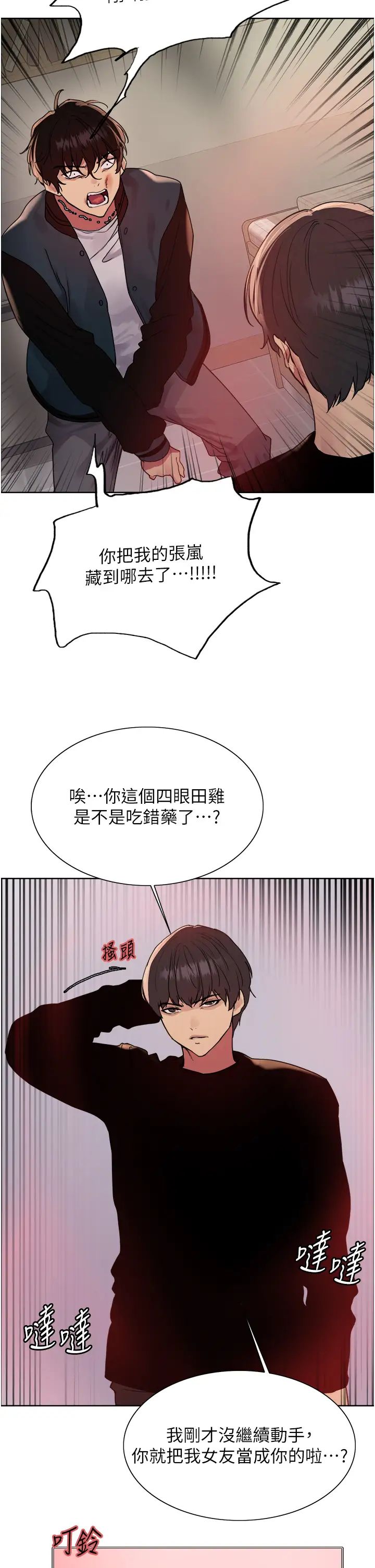 色轮眼第2季第37話-我要接收你的性奴