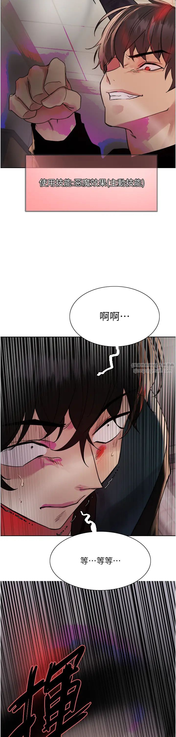 色轮眼第2季第37話-我要接收你的性奴