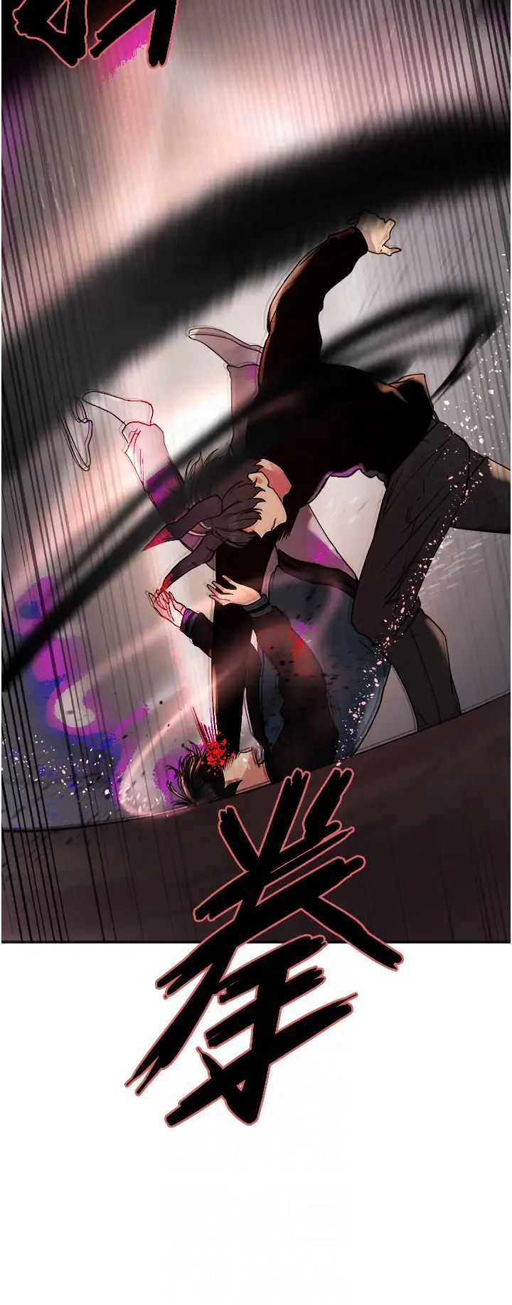 色轮眼第2季第37話-我要接收你的性奴
