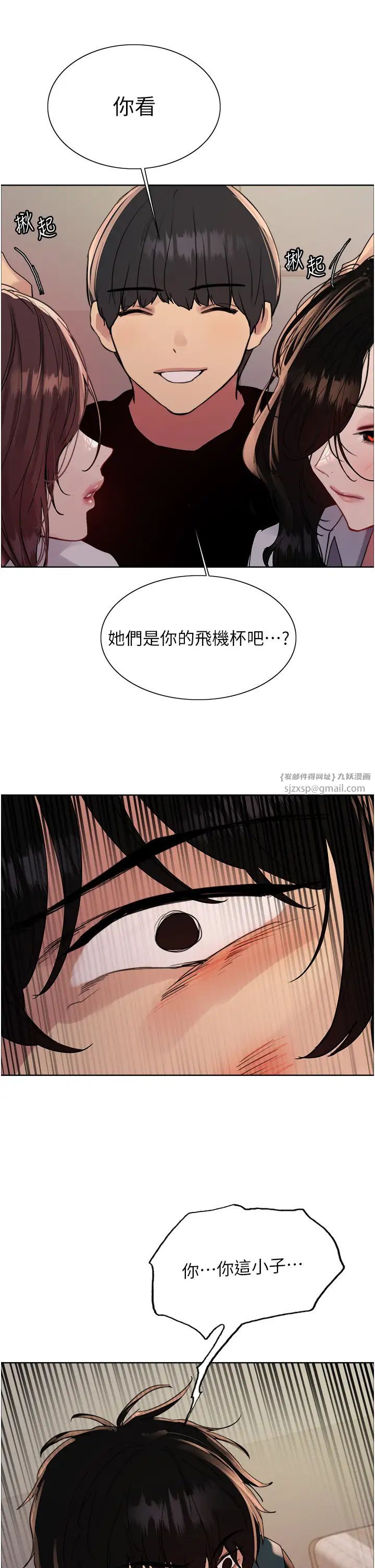 色轮眼第2季第37話-我要接收你的性奴