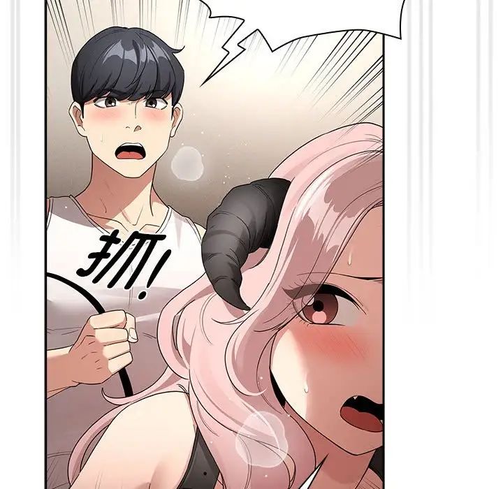 疫情下的家教生活第129話