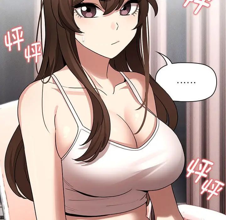 疫情下的家教生活第129話