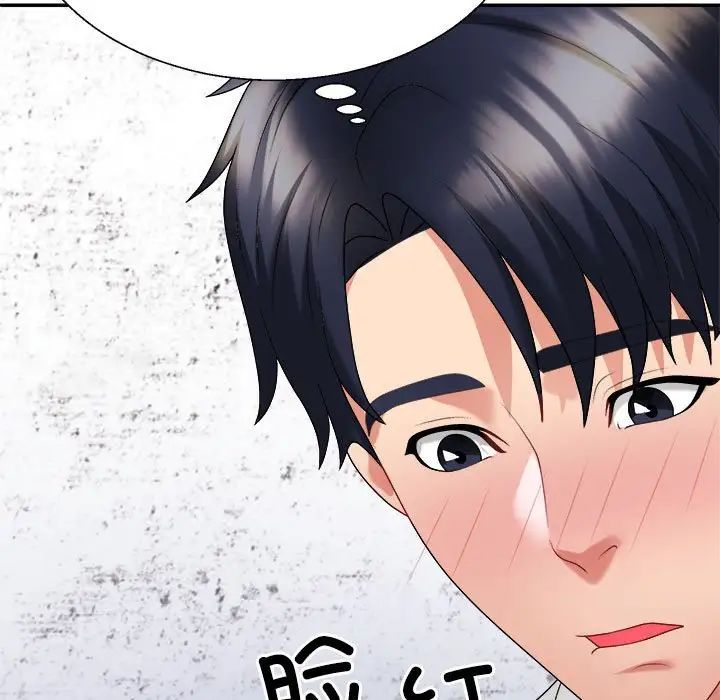 不同寻常的爱第12話