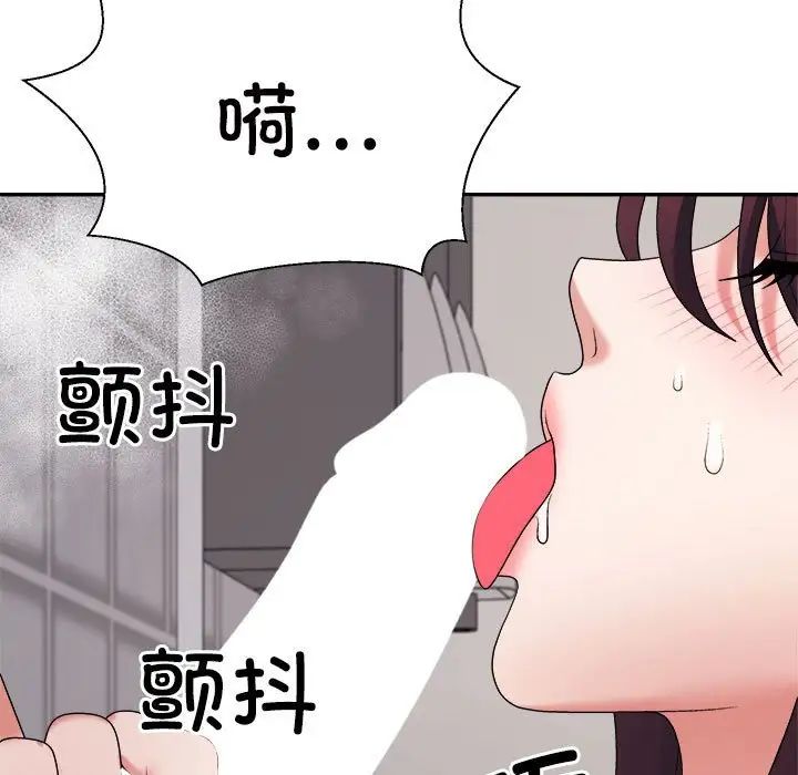 不同寻常的爱第12話