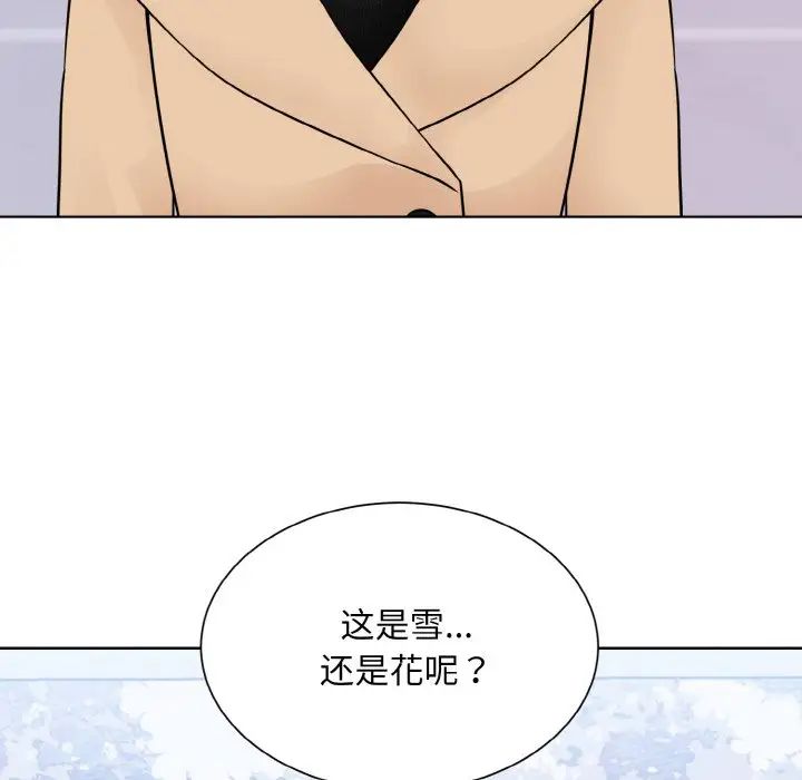 眷恋第42話