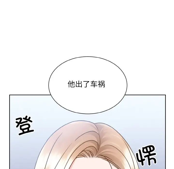 眷恋第42話