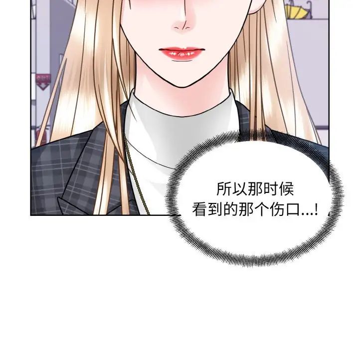 眷恋第42話