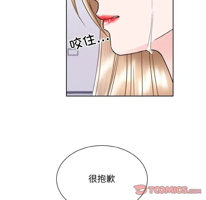眷恋第42話