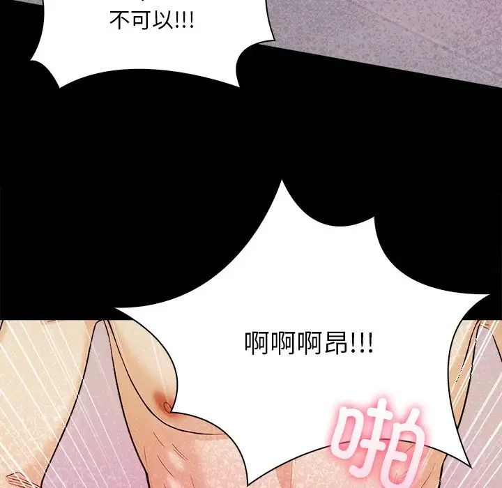 情侣游戏第4話