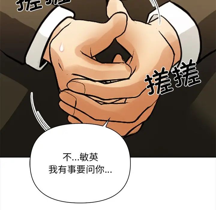 情侣游戏第4話