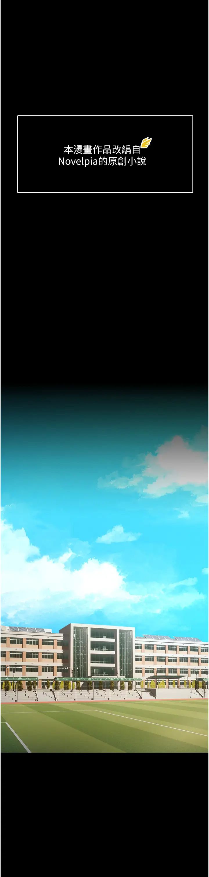 偏偏慾到妳 - 第1話-用陌聊拿到小太妹的奶照1.jpg,偏偏慾到妳 - 第1話-用陌聊拿到小太妹的奶照1,偏偏慾到妳 - 第1話-用陌聊拿到小太妹的奶照