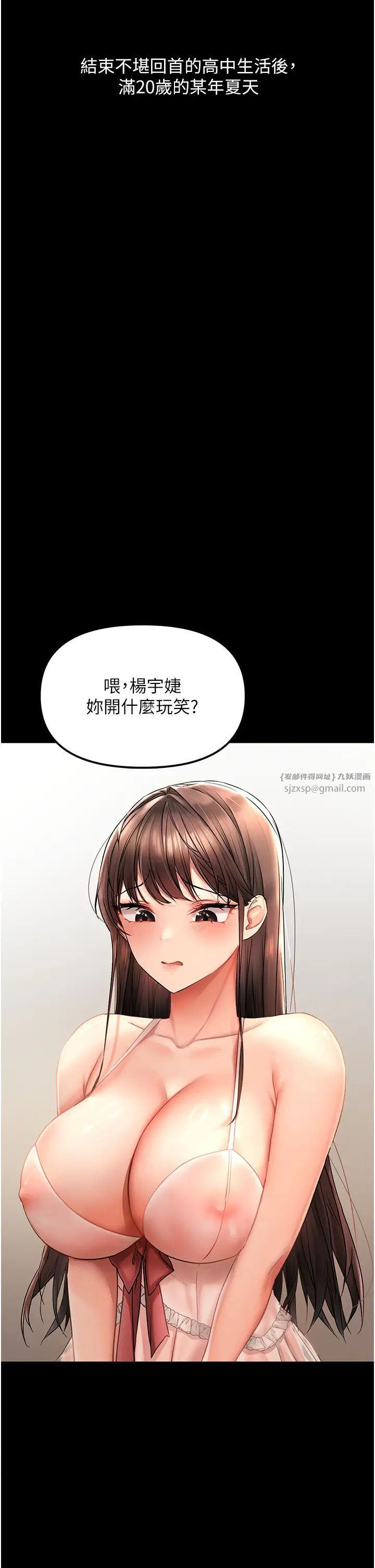 偏偏慾到妳 - 第1話-用陌聊拿到小太妹的奶照10.jpg,偏偏慾到妳 - 第1話-用陌聊拿到小太妹的奶照10,偏偏慾到妳 - 第1話-用陌聊拿到小太妹的奶照