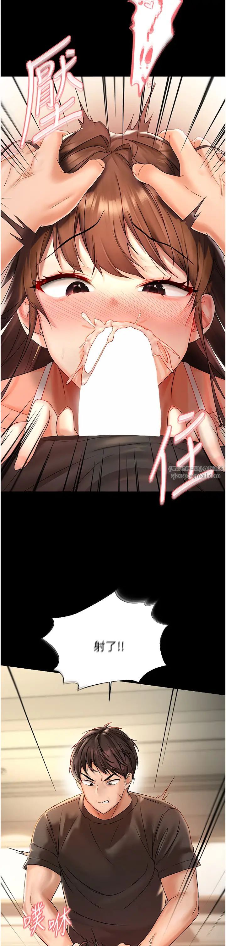 偏偏慾到妳 - 第1話-用陌聊拿到小太妹的奶照18.jpg,偏偏慾到妳 - 第1話-用陌聊拿到小太妹的奶照18,偏偏慾到妳 - 第1話-用陌聊拿到小太妹的奶照