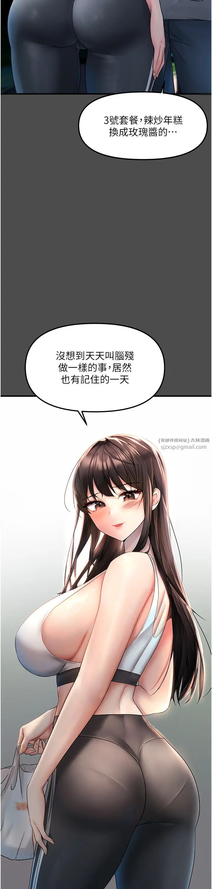 偏偏慾到妳 - 第1話-用陌聊拿到小太妹的奶照39.jpg,偏偏慾到妳 - 第1話-用陌聊拿到小太妹的奶照39,偏偏慾到妳 - 第1話-用陌聊拿到小太妹的奶照