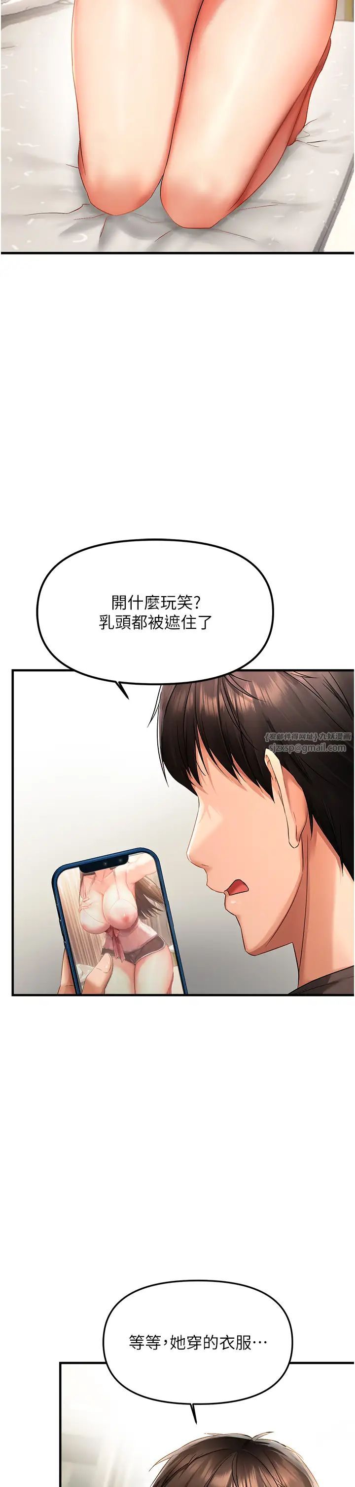 偏偏慾到妳 - 第1話-用陌聊拿到小太妹的奶照71.jpg,偏偏慾到妳 - 第1話-用陌聊拿到小太妹的奶照71,偏偏慾到妳 - 第1話-用陌聊拿到小太妹的奶照