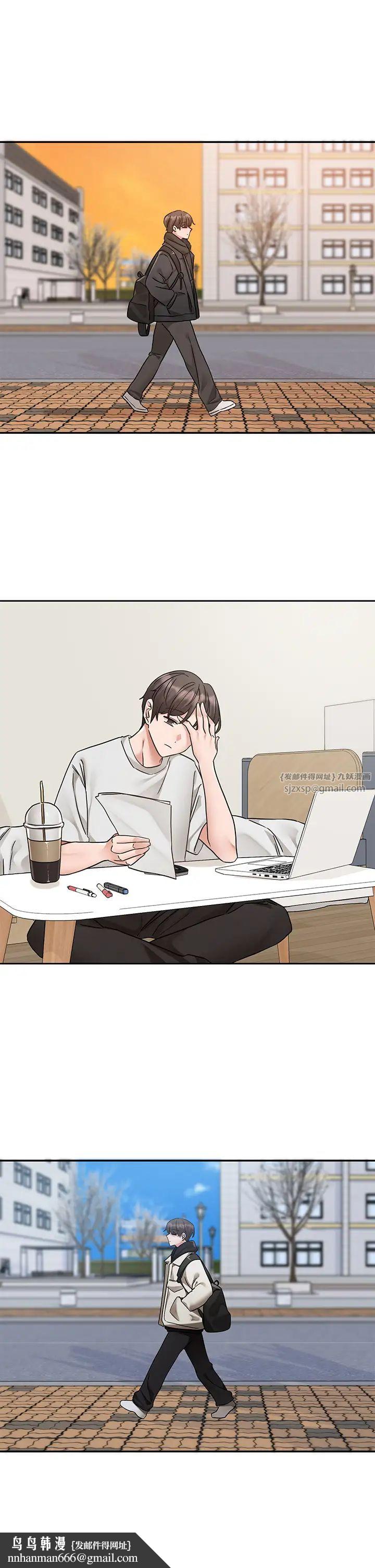 社团学姊第185話-不是感謝就能收場的