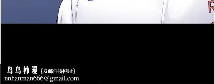 Setup!排球少女第10話-釋放被壓抑的慾望