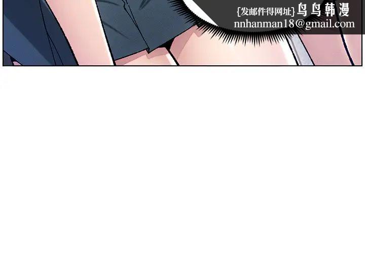 兄妹的秘密授课第21話-被愛液浸濕的尿道口