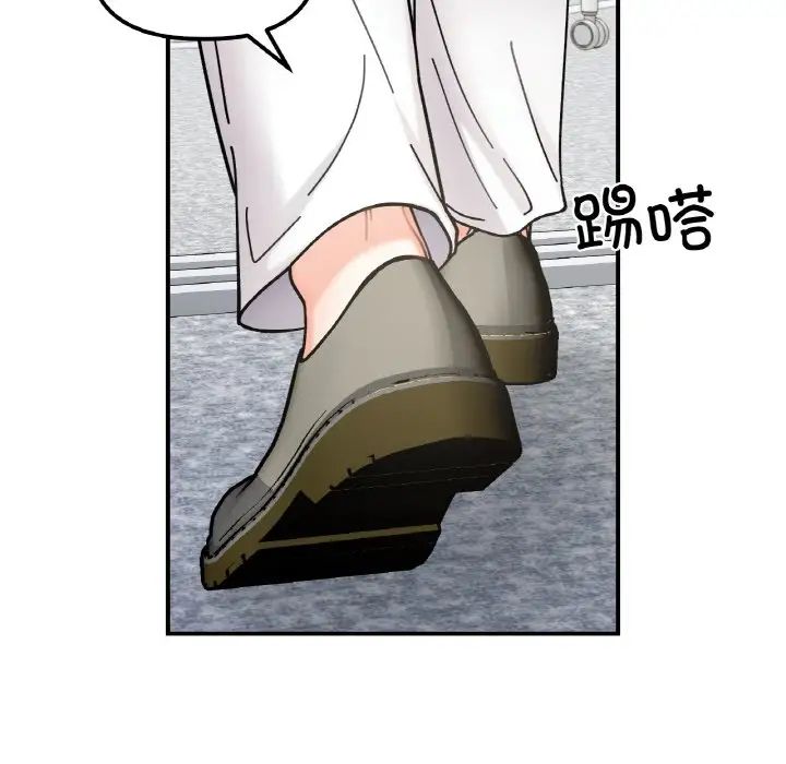 她才不是我姐姐第34話