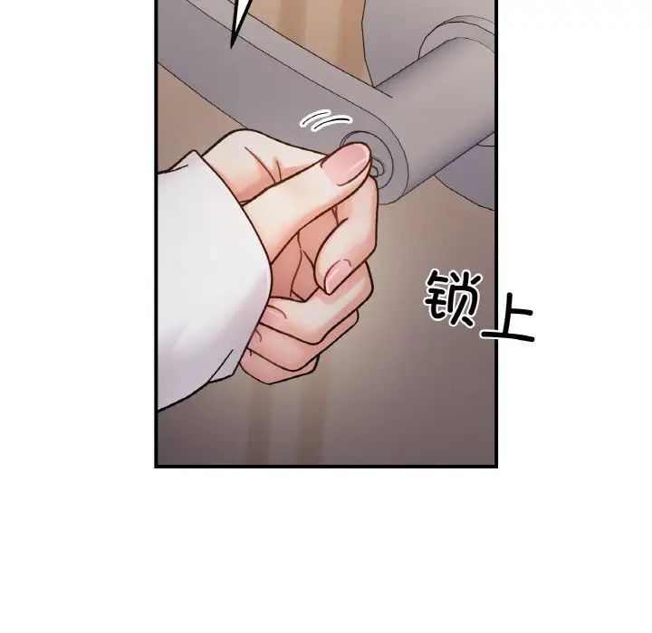 她才不是我姐姐第34話