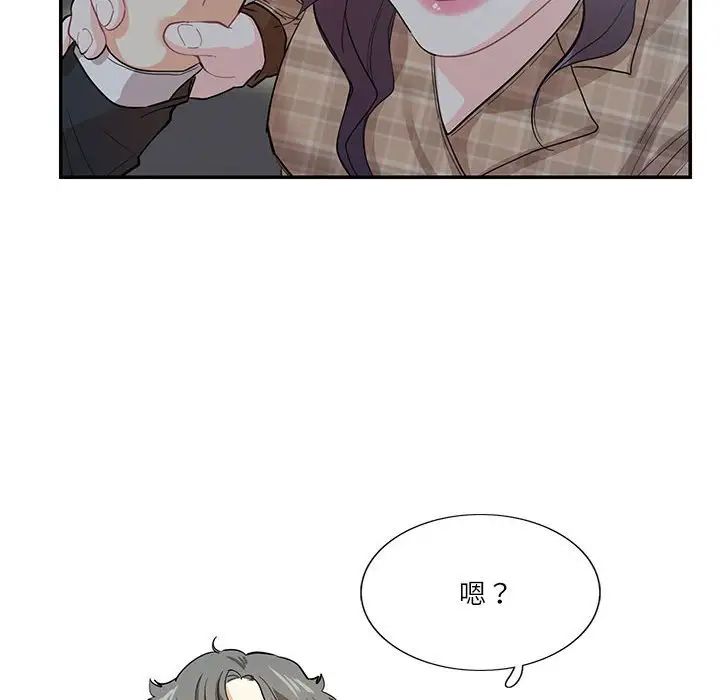 这难道是命中注定第41話