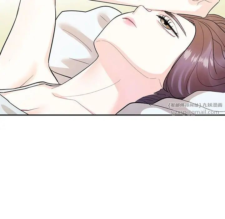 这难道是命中注定第41話