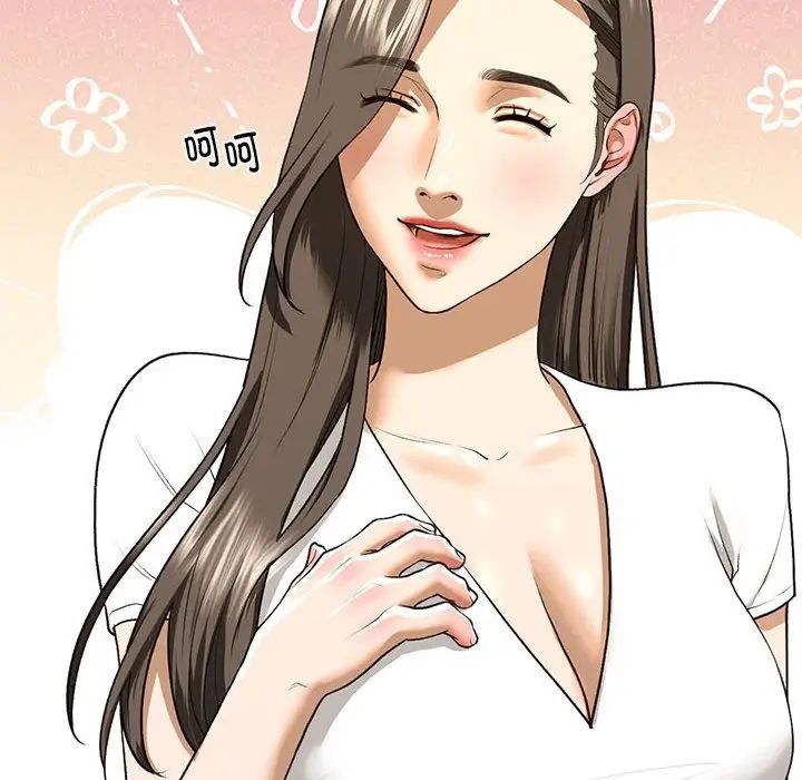 我的继姐第28話