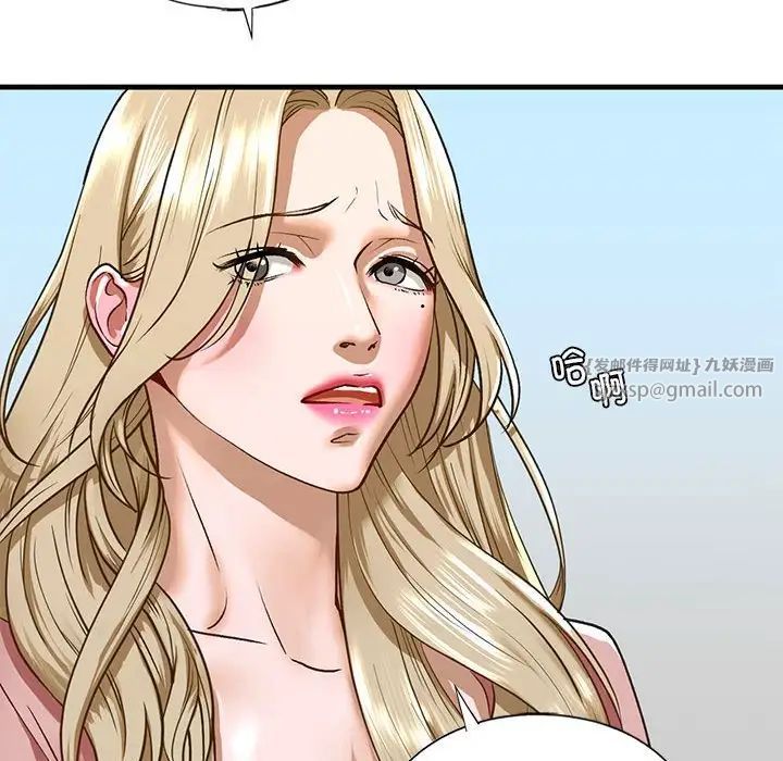 我的继姐第28話