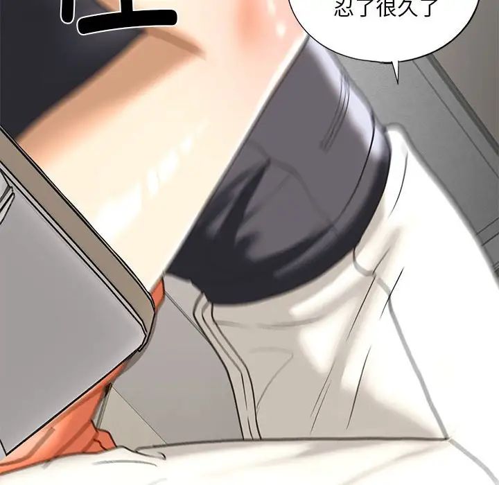 我的继姐第28話