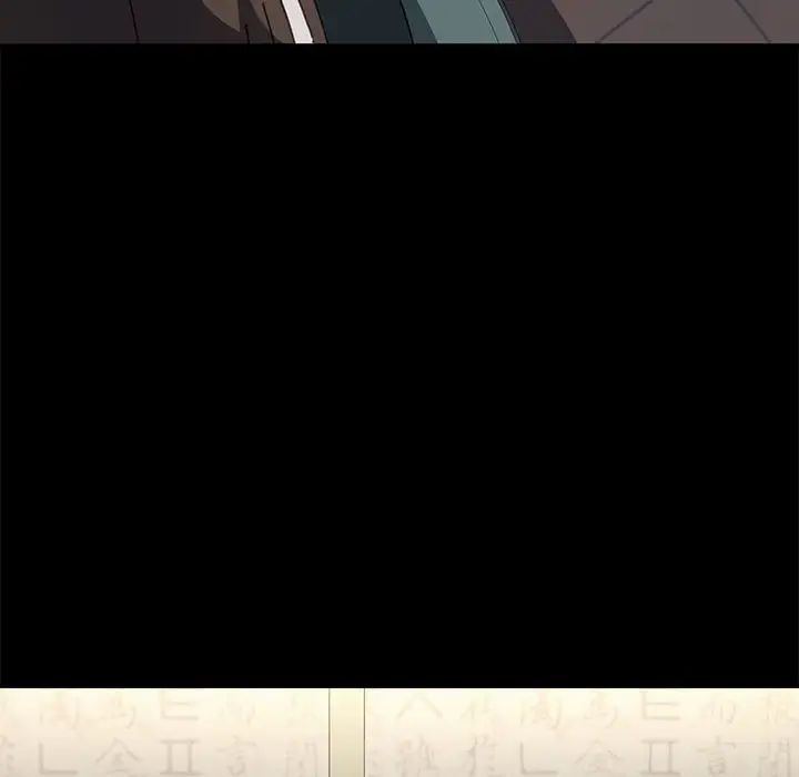 我家的赘婿大人第56話