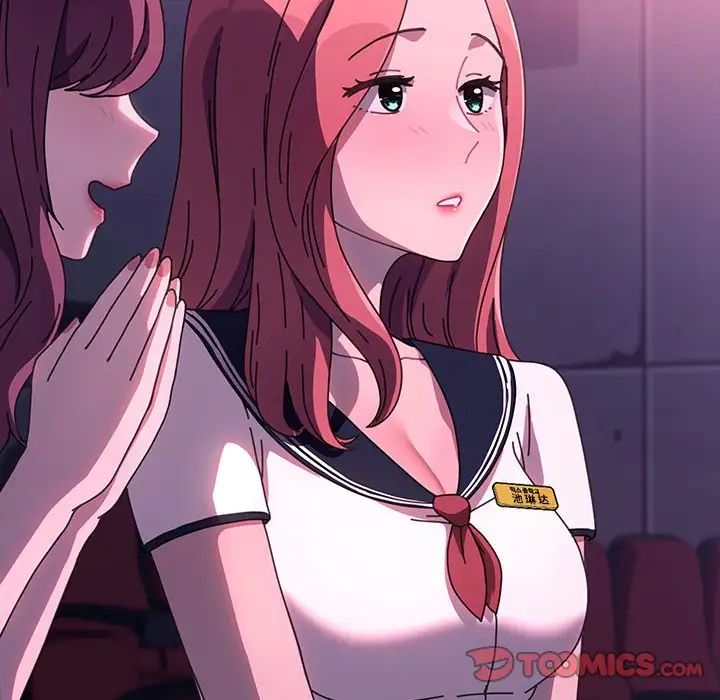我家的赘婿大人第56話