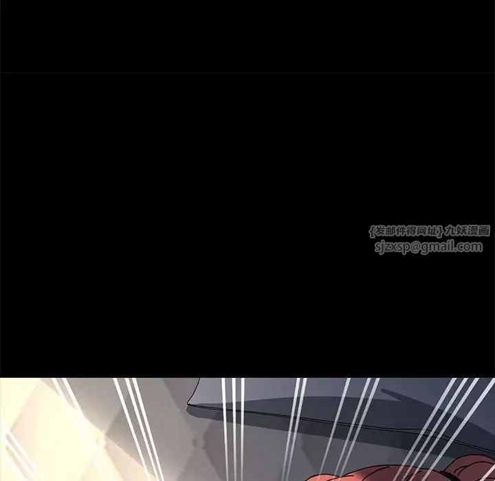 我家的赘婿大人第56話