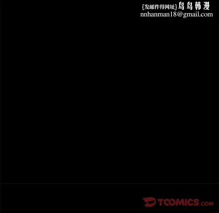 我家的赘婿大人第56話