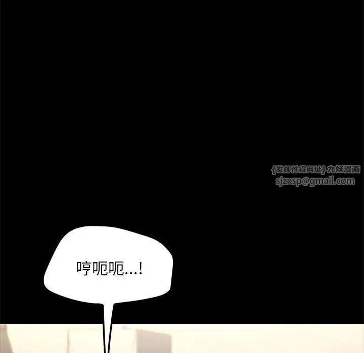 我家的赘婿大人第56話